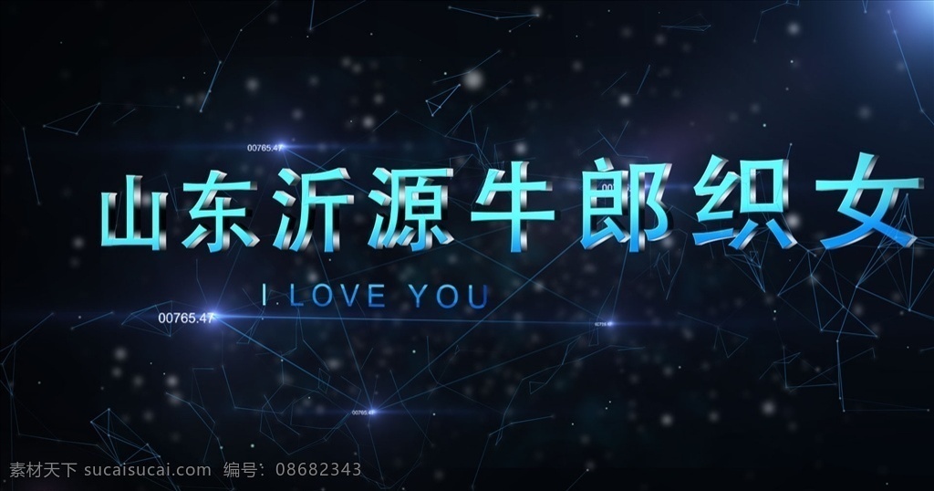 多媒體 影視編輯 ae模板素材 ae轉(zhuǎn)場(chǎng)模板 ae文字模板 視頻模板 創(chuàng)意視頻 ae模板下載 影視后期 影視后期素材 視頻素材 視頻設(shè)計(jì) 企業(yè)宣傳片 宣傳片模板 ae 企業(yè) 宣傳片 pluxes 模板 點(diǎn)線面粒子 粒子特效 光效 文字展示模板 文字展示 點(diǎn)線面 視頻特效 電影特效 aep