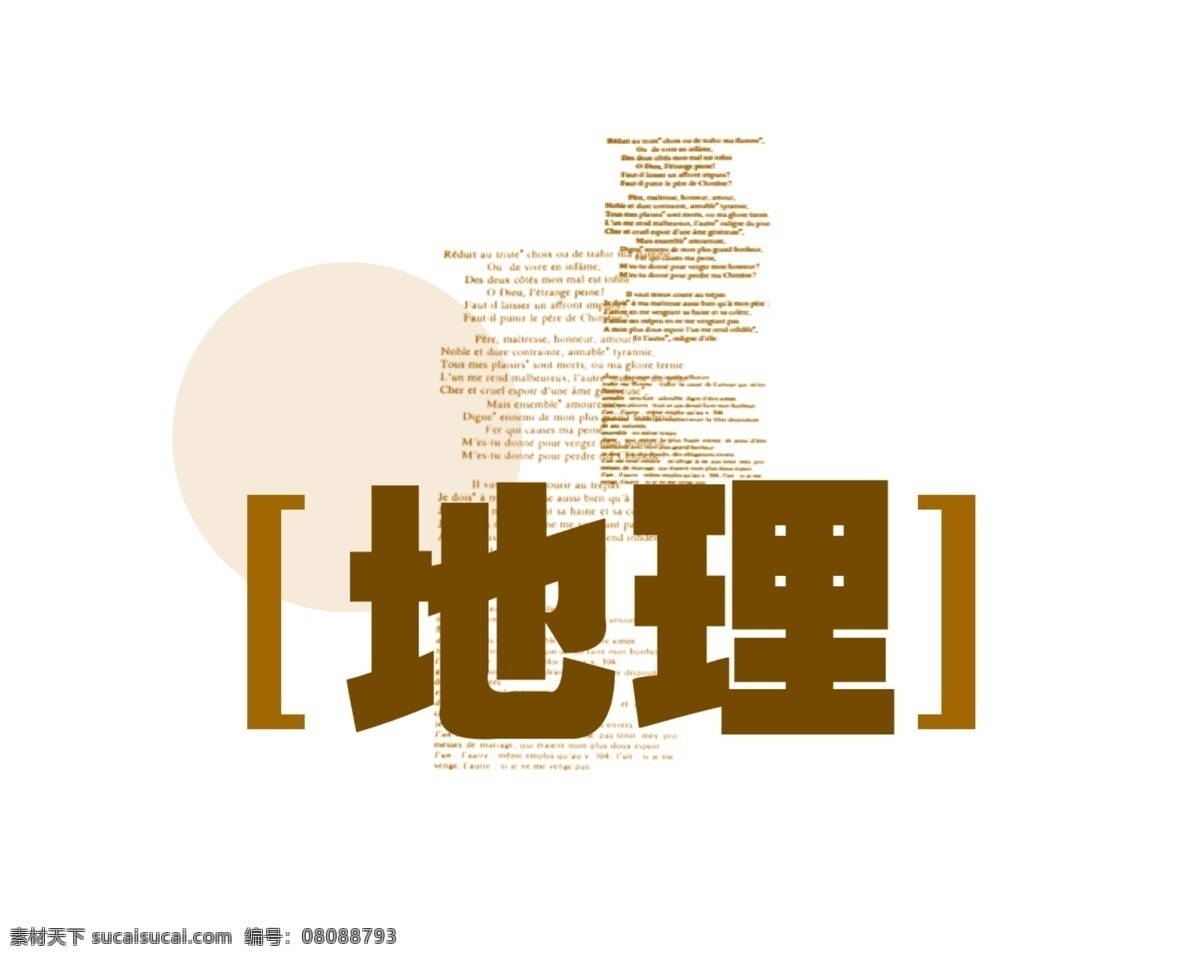 psd源文件 背景 標(biāo)題 底紋 光線 花紋 火云攜神 夢(mèng)幻 拿來(lái) 大師 古建 瑰寶 漂亮 中國(guó)古典元素 圖案 圖紋 樣式 閃耀 炫目 小品王全集