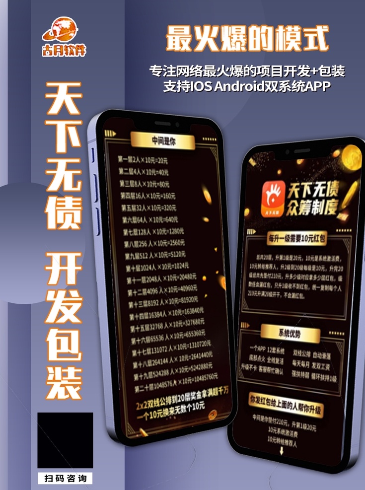 簡(jiǎn)約 大氣 手機(jī) 海報(bào) 科技 移動(dòng)界面設(shè)計(jì) 手機(jī)界面