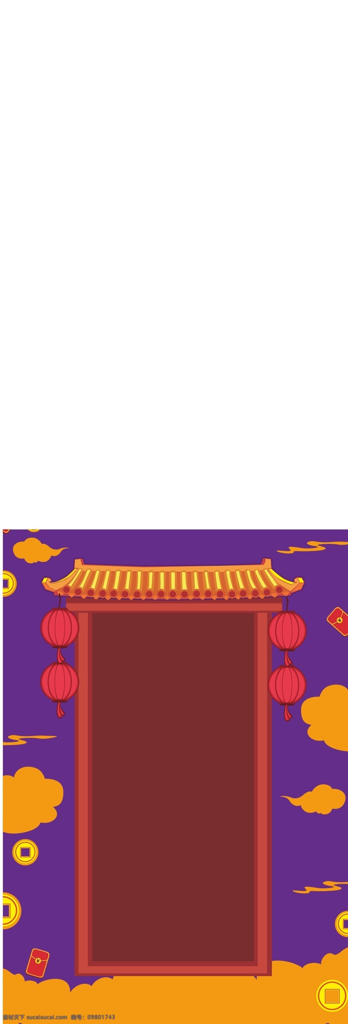 紫色 喜慶 手繪 風(fēng)格 新年 背景 新年背景素材 通用背景 廣告背景 背景素材 背景展板 彩色背景