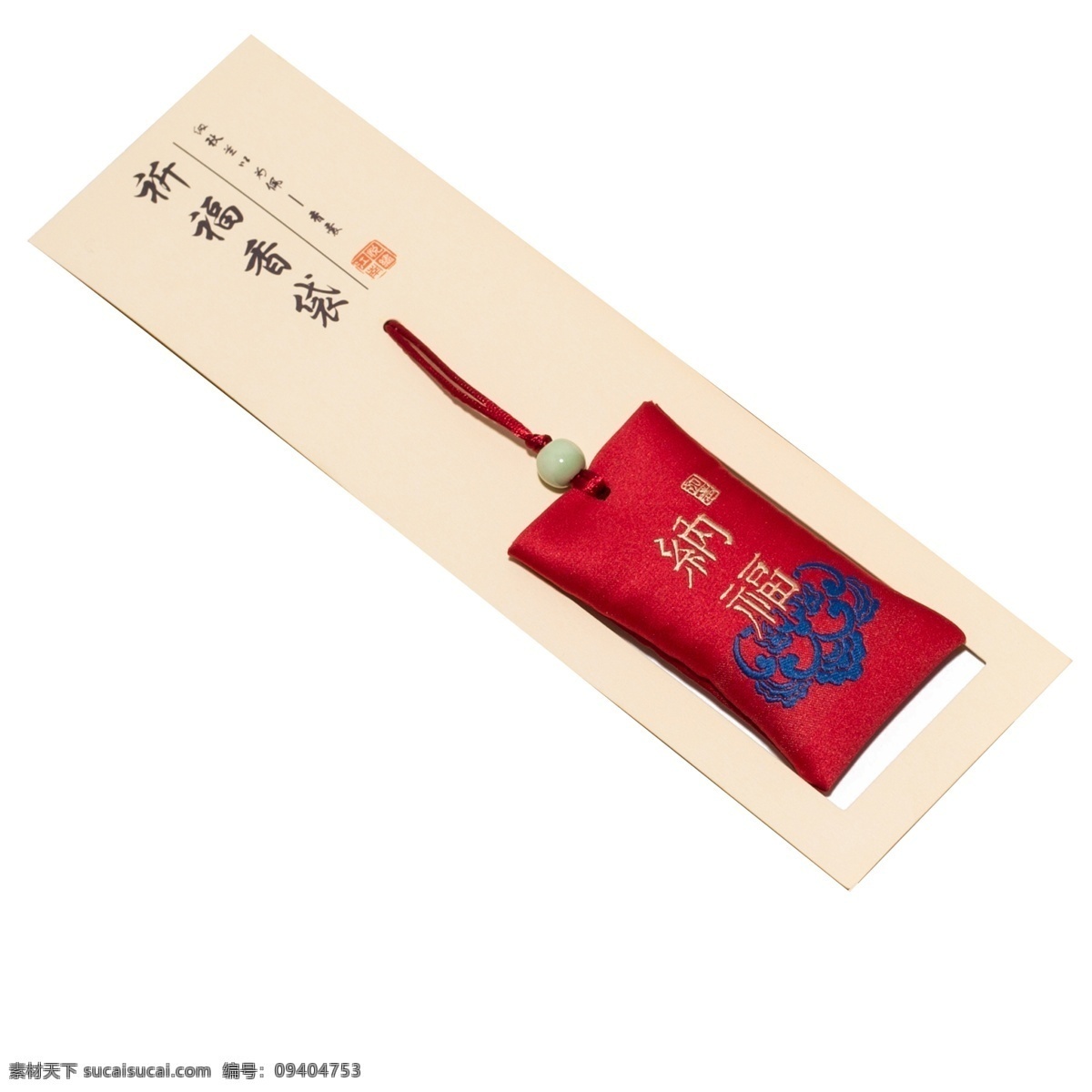 紅色 祈福 香袋 標(biāo)簽 卡通 祈福香袋標(biāo)簽 商場(chǎng)標(biāo)簽 促銷標(biāo)簽 活動(dòng)標(biāo)簽 標(biāo)簽設(shè)計(jì) 香袋標(biāo)簽 高檔標(biāo)簽