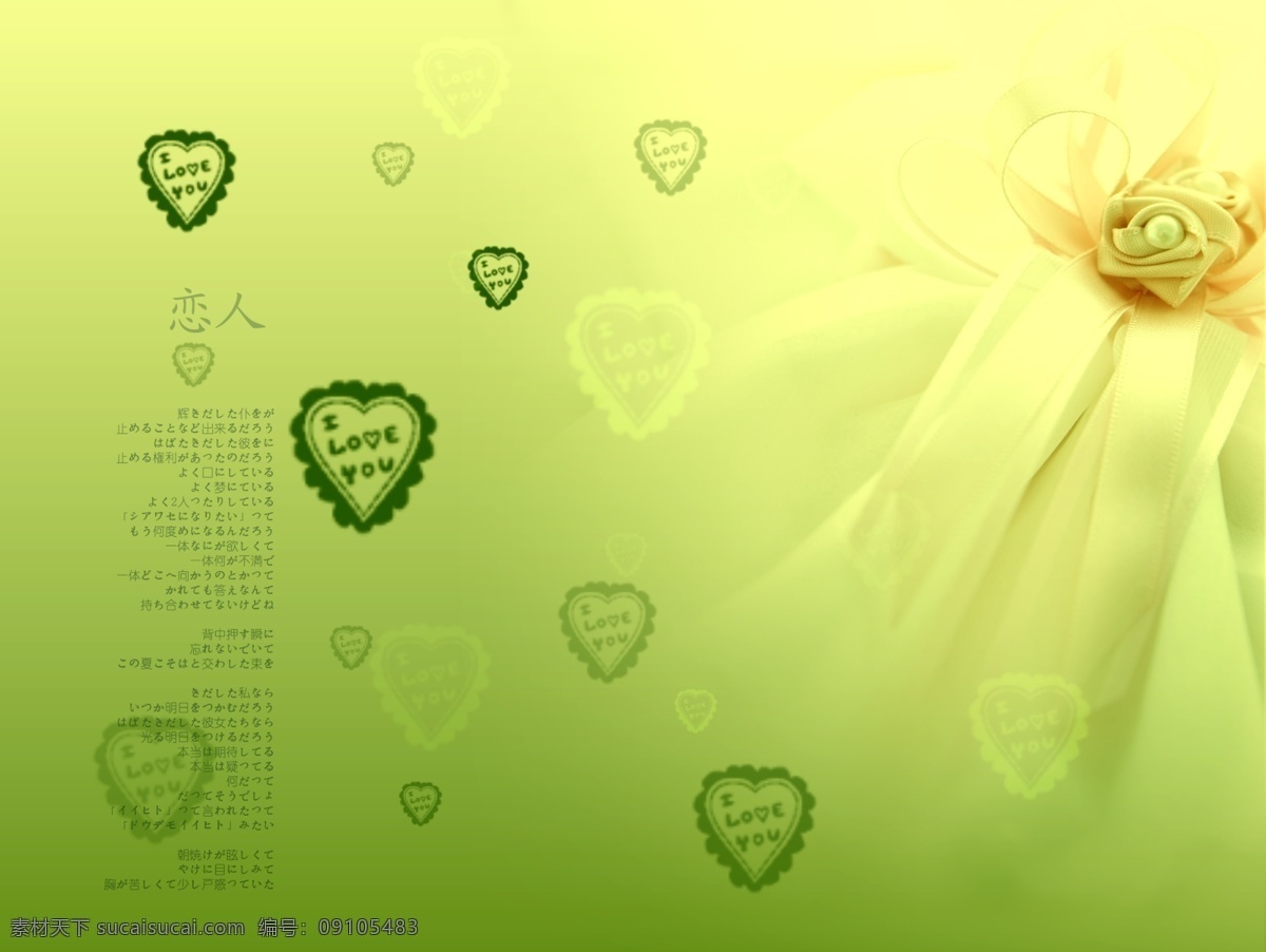 婚紗 藝術(shù)照 背景 分層 婚紗照 原創(chuàng)設(shè)計(jì) 原創(chuàng)海報(bào)