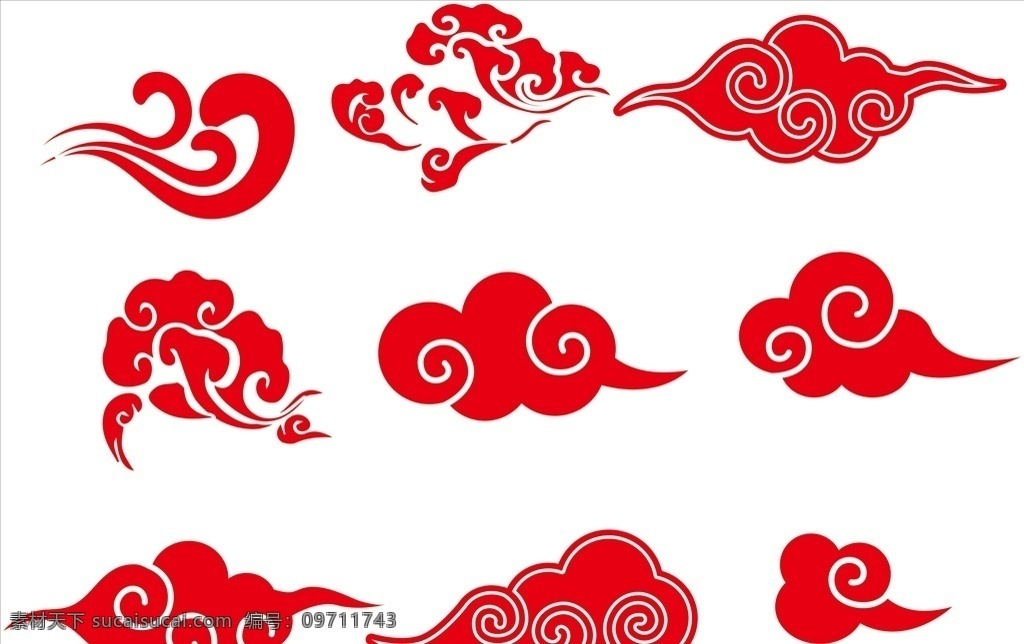 祥云图案图片 传统纹样 祥云图案 中国风云纹 中式花纹 祥云纹 云朵 底纹 云纹矢量素材 条纹线条 海浪 古典云纹 祥云底纹 蓝色祥云 祥云背景 云纹 祥云 传统 古典 花纹 图案 矢量 祥云矢量图 古典祥云 祥云素材大全 矢量素材 线条 时尚 祥云矢量素材 矢量祥云素材 祥云素材 红色祥云 喜庆素材 矢量祥云