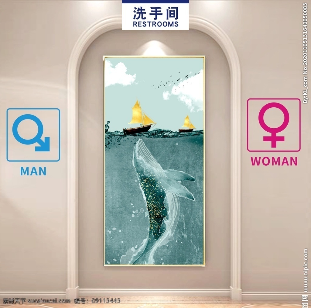 衛(wèi)生間 標(biāo)志 logo圖片 logo 廁所 公共 門牌 展板模板