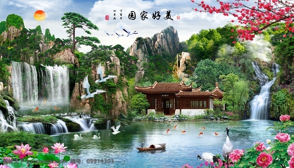 美好家園 小船 荷花 牡丹 背景 墻 背景墻 電視背景墻 中式背景墻 現(xiàn)代背景墻 分層