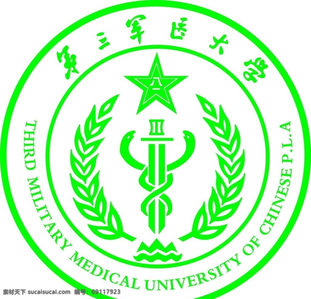 第三軍醫(yī)大學(xué) 標(biāo)志 醫(yī)院標(biāo)志 五星 八一 宣傳單 dm宣傳單 矢量
