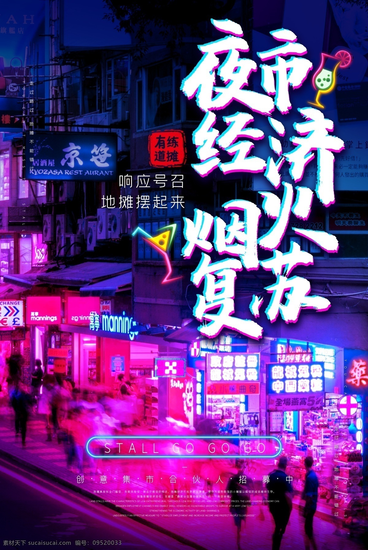 地攤經(jīng)濟(jì) 人間 煙火 擺地攤 煙火氣 發(fā)家致富 機(jī)會 地攤 攤 攤販 地攤貨 古玩 文物 工藝品 地攤文物 古玩市場 小攤販 小商販
