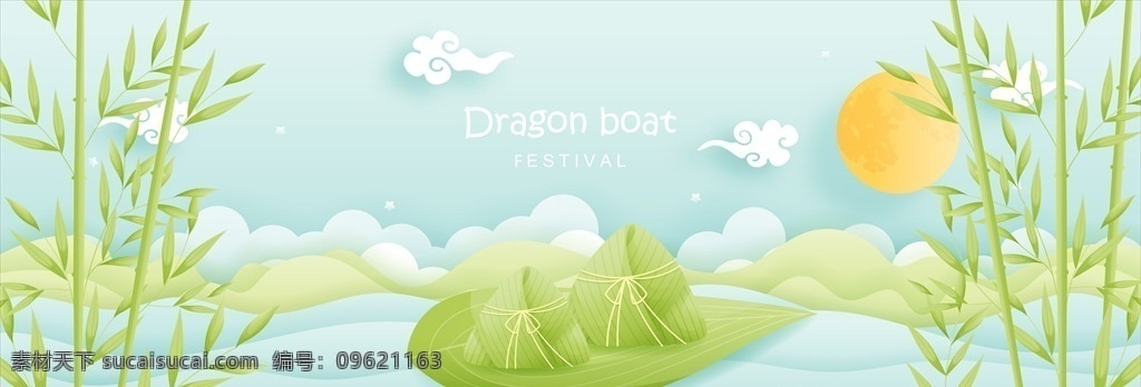 端午節(jié)卡片 端午節(jié) 端午節(jié)設(shè)計(jì) 端午節(jié)x展架 端午節(jié)促銷 端午節(jié)活動(dòng) 端午節(jié)背景 端午節(jié)日 粽情端午 端午節(jié)門頭 端午節(jié)包裝 端午節(jié)主題 端午節(jié)布置 端午節(jié)展位 端午節(jié)素材 端午櫥窗 端午節(jié)粽子 端午氣氛 端午美陳 端午節(jié)dm單 端午節(jié)賀卡 底紋邊框 其他素材