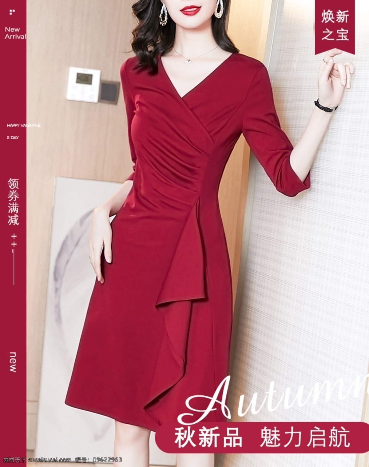 淘寶 高端 女裝 初夏 煥 新 海報 模板 圖 京東 唯品會 女裝海報 女裝海報海報 淘寶廣告 淘寶界面設(shè)計 廣告 banner