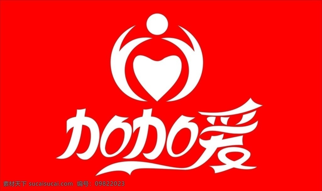 加加愛圖標 加加愛 加 愛 logo 標志 矢量素材 logo設(shè)計
