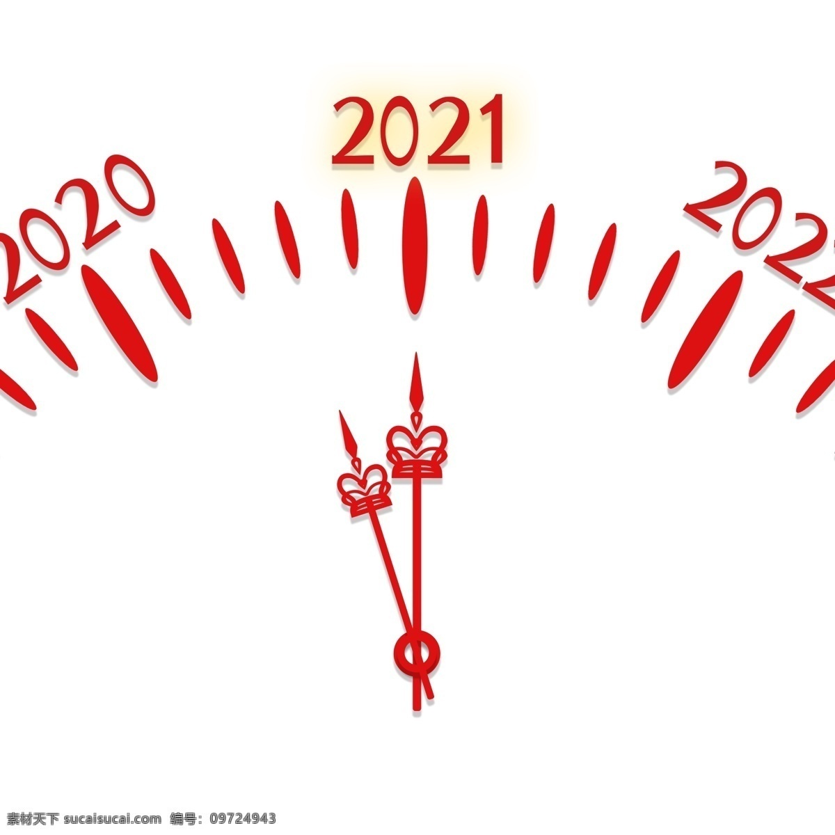 2021 新年 跨 年 倒计时 钟表 跨年 原创 分层 免扣 展板 展板模板