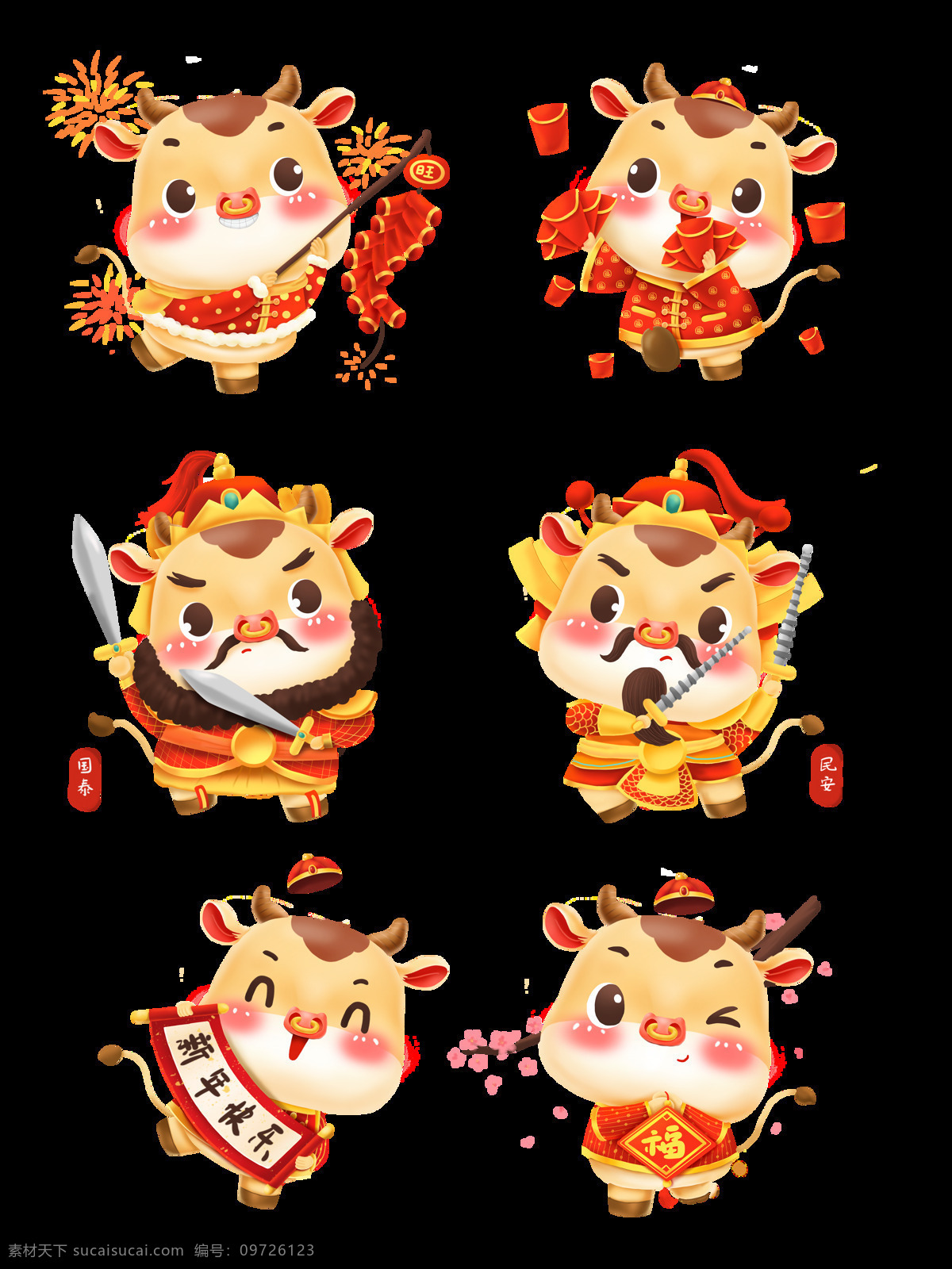 牛 可愛牛 牛年門神 牛年插畫圖片 牛年插畫 牛年 吉祥物 卡通畫 卡通設(shè)計(jì)