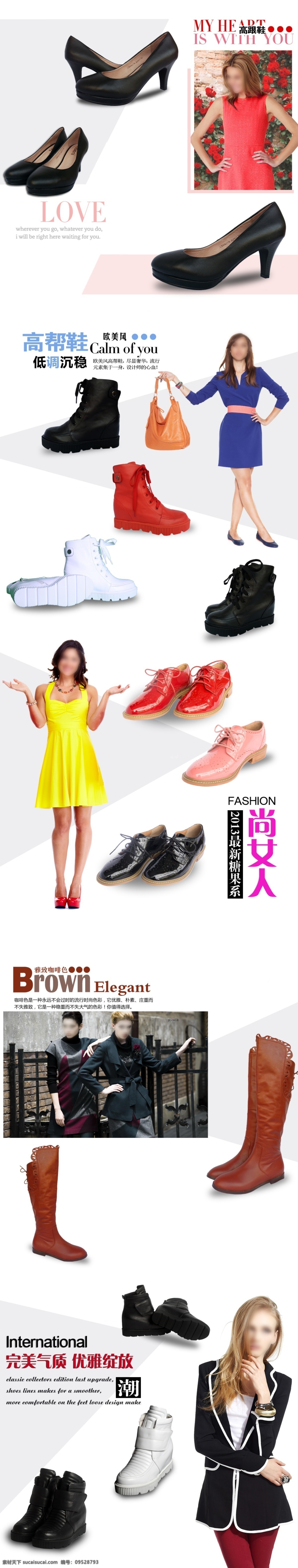 女鞋主頁(yè) 女鞋 鞋子 靴子 首頁(yè) 主頁(yè) 長(zhǎng)筒靴 高跟鞋 平底鞋 坡跟鞋 紅鞋 黑鞋 畫框 分層