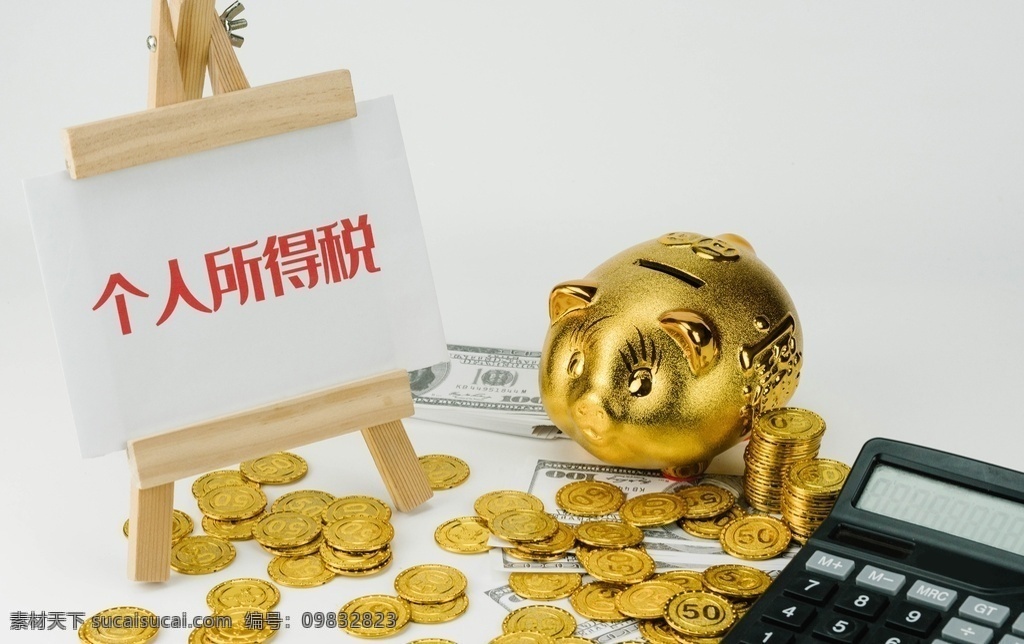 金融 理財(cái) 創(chuàng)意 配 圖 金融理財(cái) 理財(cái)配圖 投資配圖 商務(wù) 金錢 金幣 現(xiàn)代 投資數(shù)據(jù) 投資分析 商務(wù)金融