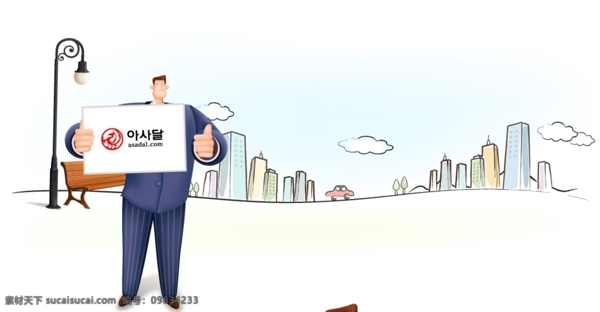 網(wǎng)絡(luò) 商務(wù) 分層 插畫 男士 網(wǎng)絡(luò)商務(wù) 源文件庫 插畫集
