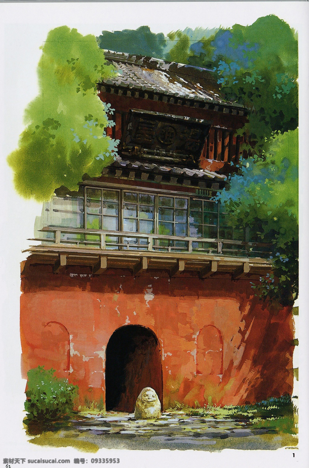 場景設(shè)計 動畫片 動漫動畫 風(fēng)景漫畫 鋼筆畫 宮崎駿 科幻 手繪 千與千尋場景 千與千尋 水彩畫 psd源文件