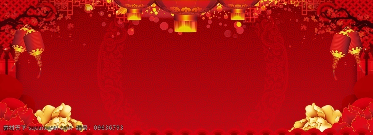 紅色 喜慶 新年 春節(jié) 花朵 燈籠 剪紙 祥云 過年 新年海報 豬年背景 背景 年貨節(jié) 中國風(fēng) 分層