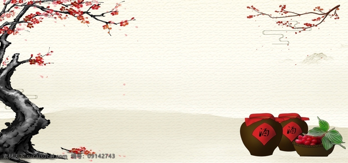 紅色 古風(fēng) 古典 酒文化 背景 酒 中國風(fēng) 喝酒 酒瓶 水墨 底紋 簡約 清新 山水