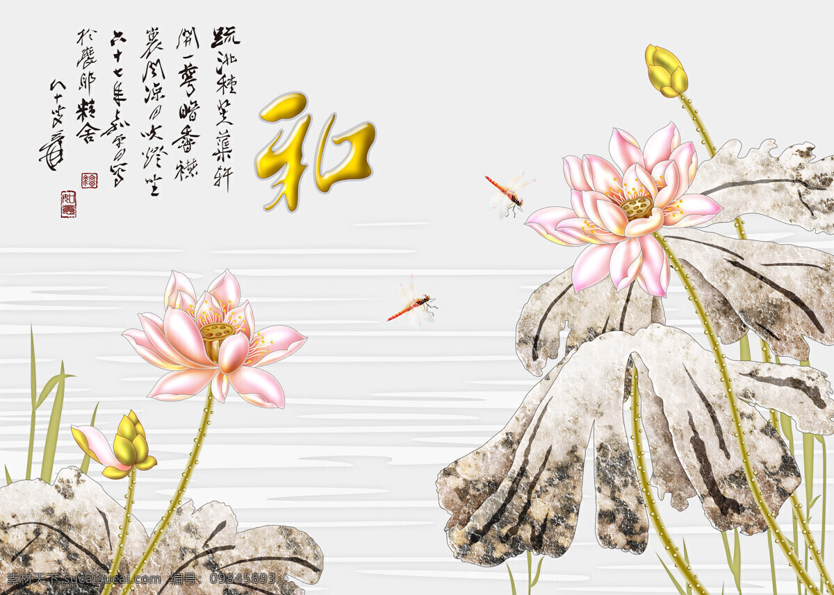 荷花 金色 元素 背景 墙 装饰背景 背景墙 壁纸 风景 高分辨率图片 高清大图 建筑 装饰 装饰设计 空间建筑 星空 装修 无框画