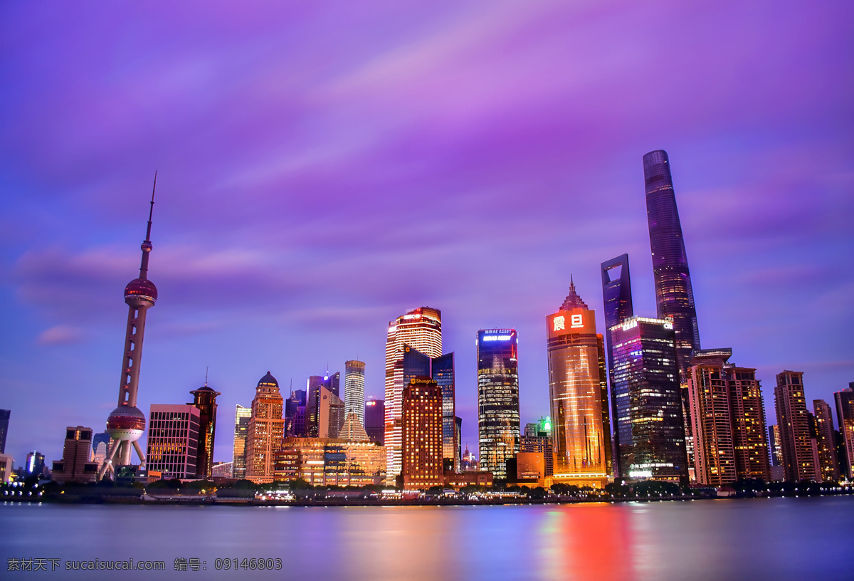 上海城市夜景 城市 摩天大楼 上海夜景 日落 灯火 明珠塔 外滩 旅游摄影 国内旅游