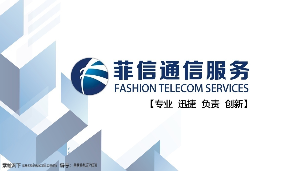 科技名片 it名片 電子名片圖 個(gè)性名片 時(shí)尚名片 簡(jiǎn)約名片 名片卡片