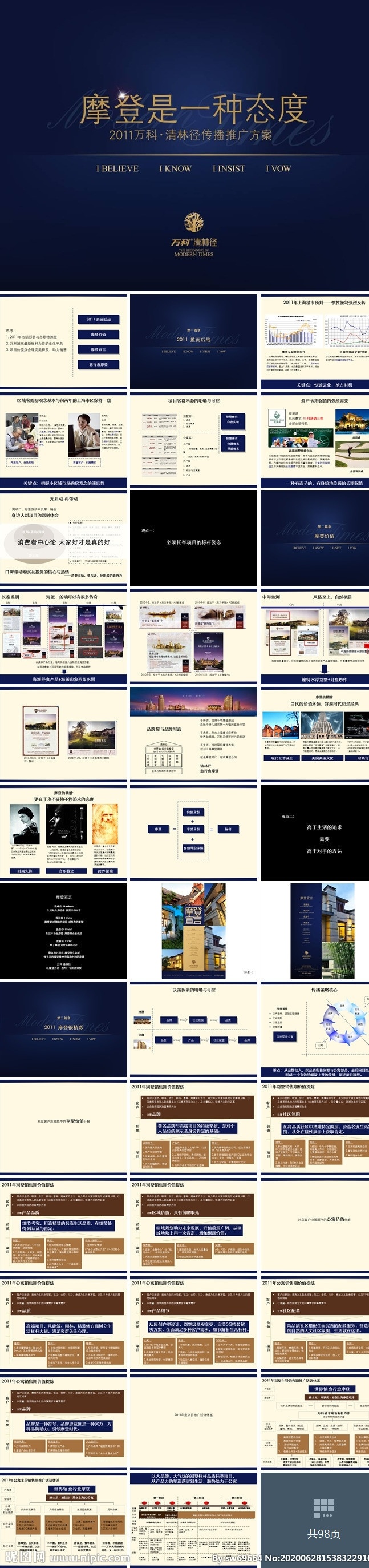 房地產(chǎn)ppt 企業(yè) 介紹 商業(yè) 計劃 營銷ppt 企業(yè)簡介 商務策劃 營銷策劃 慶典策劃 公關策劃 酒會 策劃書 商業(yè)計劃書 房屋銷售 房屋中介 房屋代理 市場銷售 房地產(chǎn) 樓盤 小區(qū) 租房合同 租房 買房 二手房 房屋裝修 工作匯報 工作總結 銷售工作 銷售業(yè)績 數(shù)據(jù)分析 財務報表 房屋租賃 銷售 多媒體
