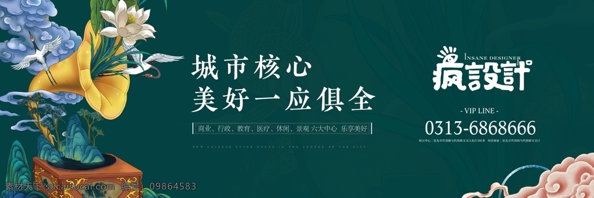 地產(chǎn)圍擋圖片 房地產(chǎn) 新中式 國風(fēng) 戶外 圍擋 藍(lán)金 地產(chǎn)圍擋 洋房圍擋 地產(chǎn)圍墻 洋房圍墻 中式圍擋 中式圍墻 復(fù)式洋房 花園洋房 洋房 油畫 山水 地產(chǎn)海報 地產(chǎn)洋房微信 地產(chǎn)洋房海報 園林圍擋 地產(chǎn)園林圍擋 中式地產(chǎn) 地產(chǎn)洋房 山水圍擋 風(fēng)景圍擋 人物線稿 地產(chǎn)高炮 psd景觀 地產(chǎn)廣告 房地產(chǎn)廣告 地產(chǎn) 分層