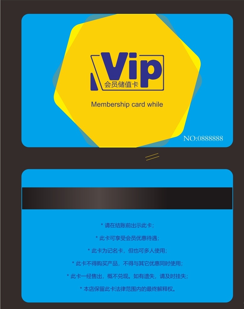 vip 會(huì)員卡 vip會(huì)員卡 會(huì)員卡圖片 高檔會(huì)員卡 酒店會(huì)員卡 會(huì)員卡模板 vip卡 會(huì)員卡背景 服裝會(huì)員卡 會(huì)所會(huì)員卡 商場(chǎng)會(huì)員卡 鉆石會(huì)員卡 金色會(huì)員卡 至尊vip 尊貴 黑金卡 金卡 黑卡 鉆石卡 會(huì)員 尊貴會(huì)員 至尊卡 鉑金卡 高端 高檔 酒店 房卡 購(gòu)物卡 兒童卡 學(xué)生卡 百貨 商城 卡片設(shè)計(jì)
