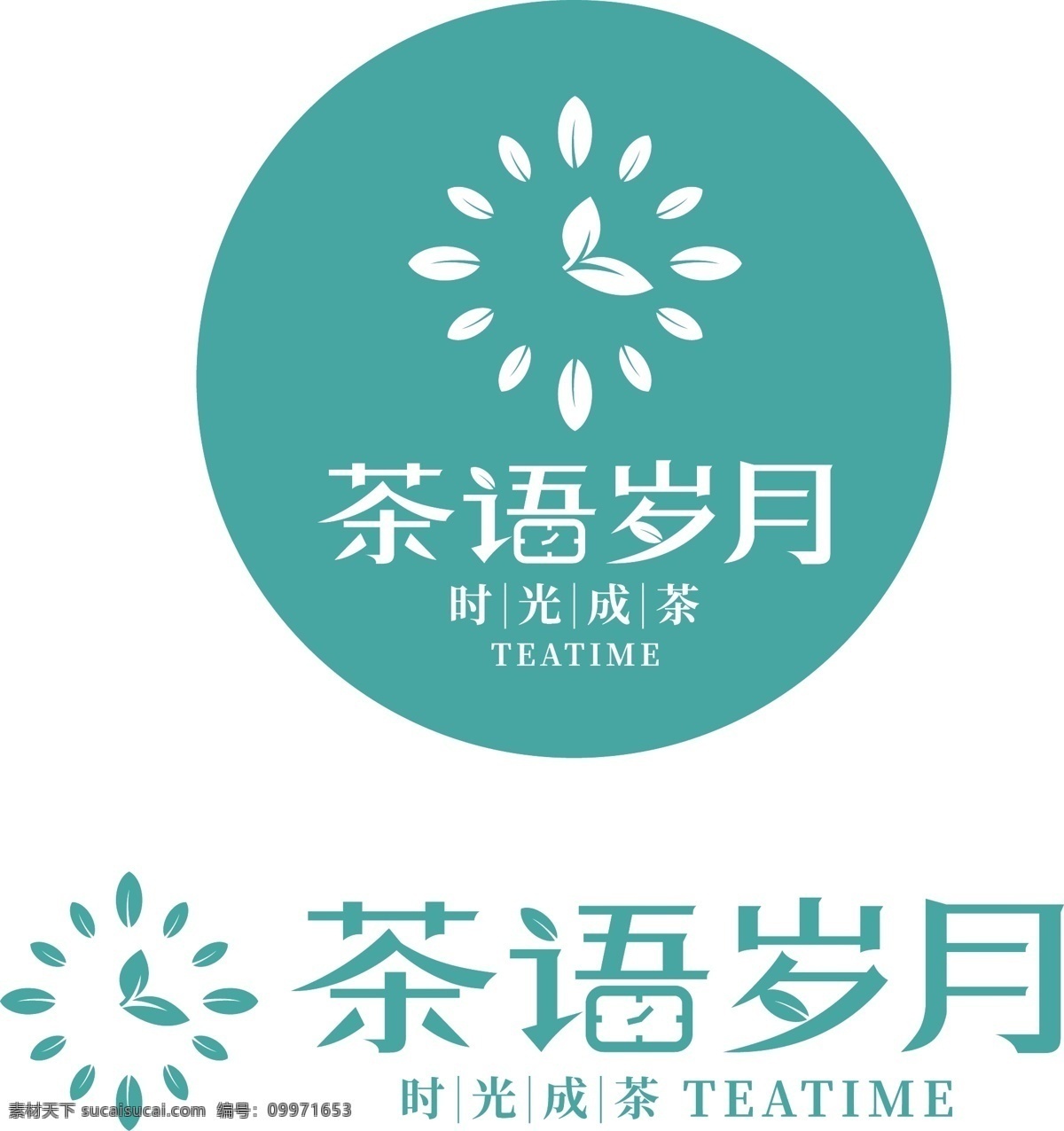 茶 茶语岁月 奶茶店 logo 茶类展板 茶画 奶茶