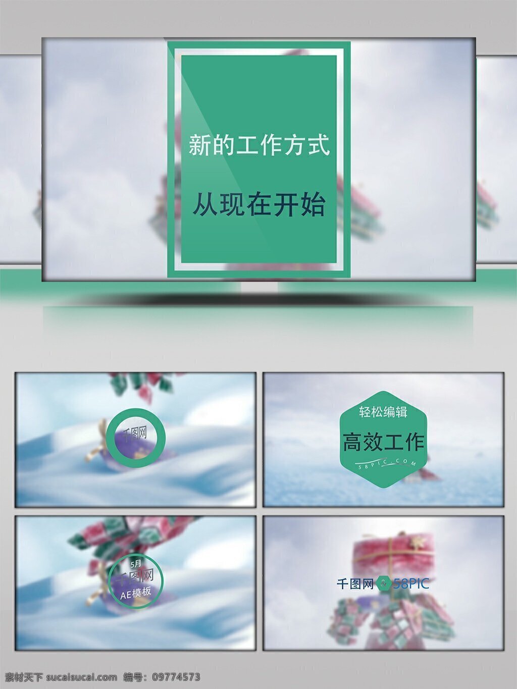 時(shí)尚 簡(jiǎn)潔 風(fēng)格 mg 文字 標(biāo)題 動(dòng)畫(huà) ae 模板 ae模板 宣傳 展示 文字標(biāo)題 演繹