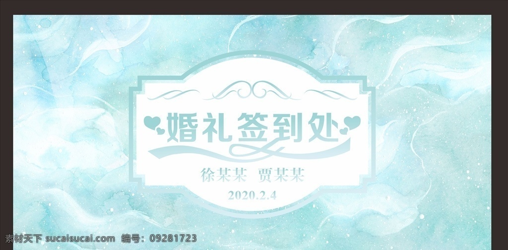 婚禮 簽到 處 婚禮簽到處 婚禮簽到 婚慶簽到 主題婚禮 婚慶婚禮 婚慶主題 婚宴 簽到處 簽到板 新年簽到 晚會簽到 簽到墻 簽名板 簽名處 簽名墻 酒會簽到處 簽到處背景 簽到處展板 嘉賓簽到處 簽到處背景板 簽到處海報 貴賓簽到處 儀式簽到處 簽到處背景墻 婚宴簽到處 簽到臺 晚會簽到板