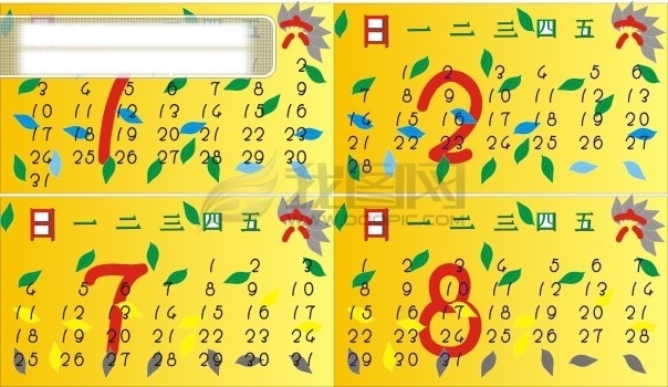 2010 年 可爱 日历 制作 背景 创意 可爱日历 模板