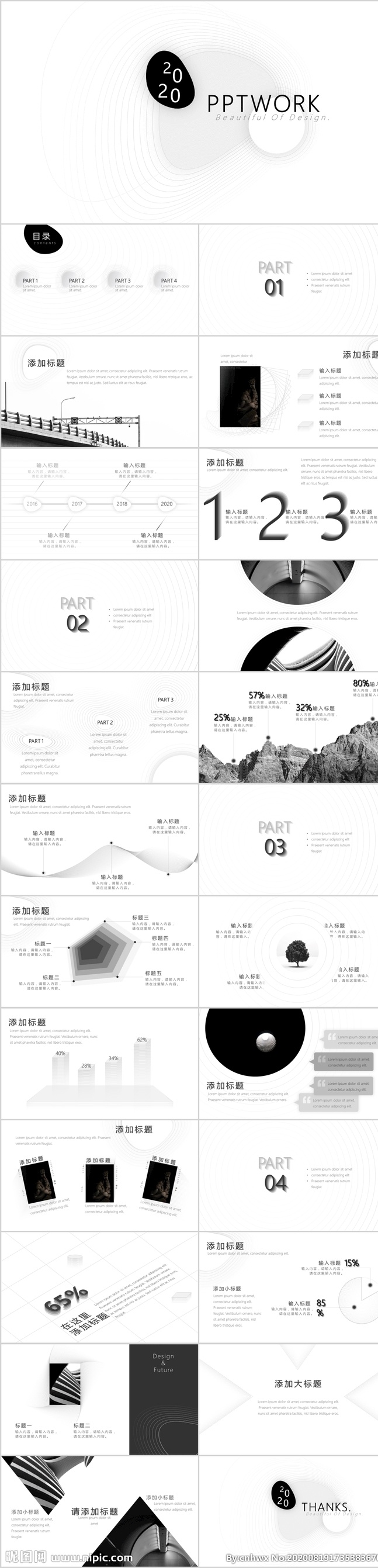 極 簡 黑白 線條 模板 商業(yè)ppt 簡歷ppt 發(fā)布會ppt 項目介紹 營銷方案 營銷計劃 項目策劃 方案策劃 工作匯報 年終總結(jié) 創(chuàng)業(yè)方案 工作報告 總結(jié)匯報 創(chuàng)業(yè)融資 文案策劃 項目洽談 策劃方案 項目匯報 年終報告 答辯 招商 招標(biāo) 工作總結(jié) 年度總結(jié) 工作計劃 述職報告 個人簡歷 企業(yè)文化 職業(yè)規(guī)劃 雜志風(fēng) 歐美風(fēng) 精美ppt 多媒體 計劃總結(jié) pptx