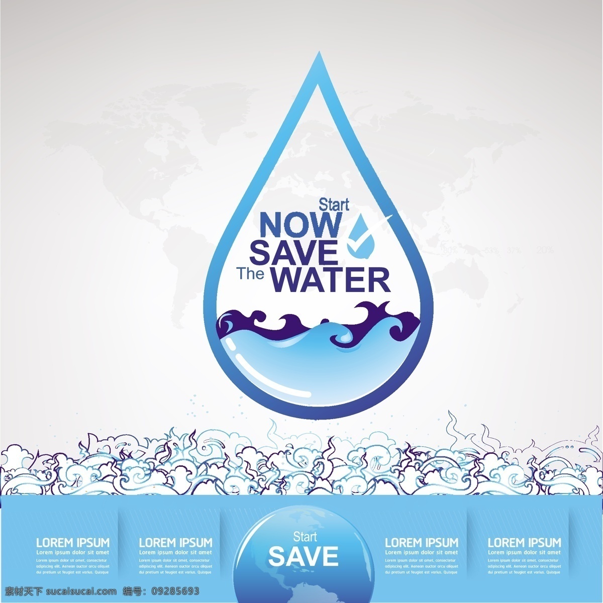 卡通 水滴 保护 水资源 环境 矢量 创意 蓝色 扁平化 矢量素材 公益海报 背景 平面素材