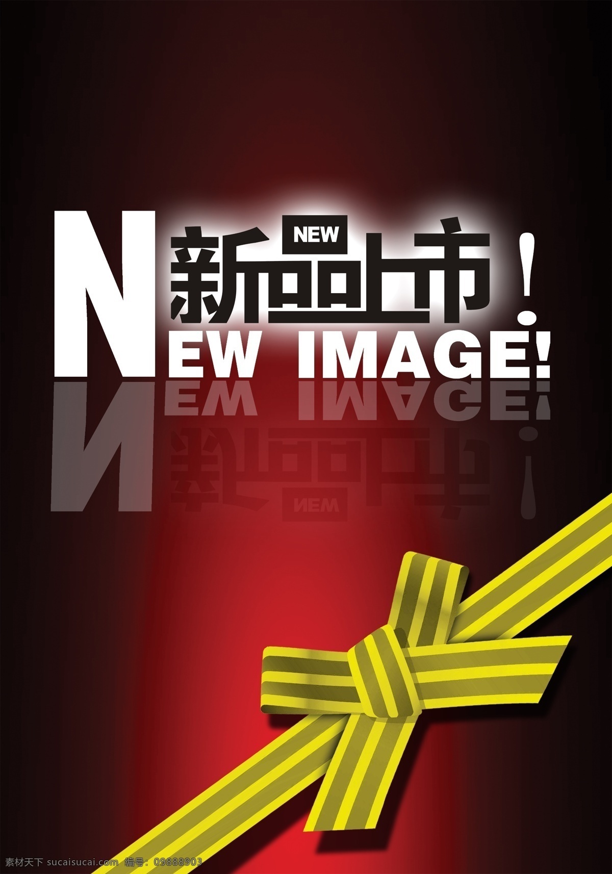 服裝海報 廣告 廣告牌 廣告設(shè)計(jì)模板 蝴蝶節(jié) 價格牌 時裝廣告 新品上市 海報 宣傳 宣傳單 源文件 宣傳海報 彩頁 dm