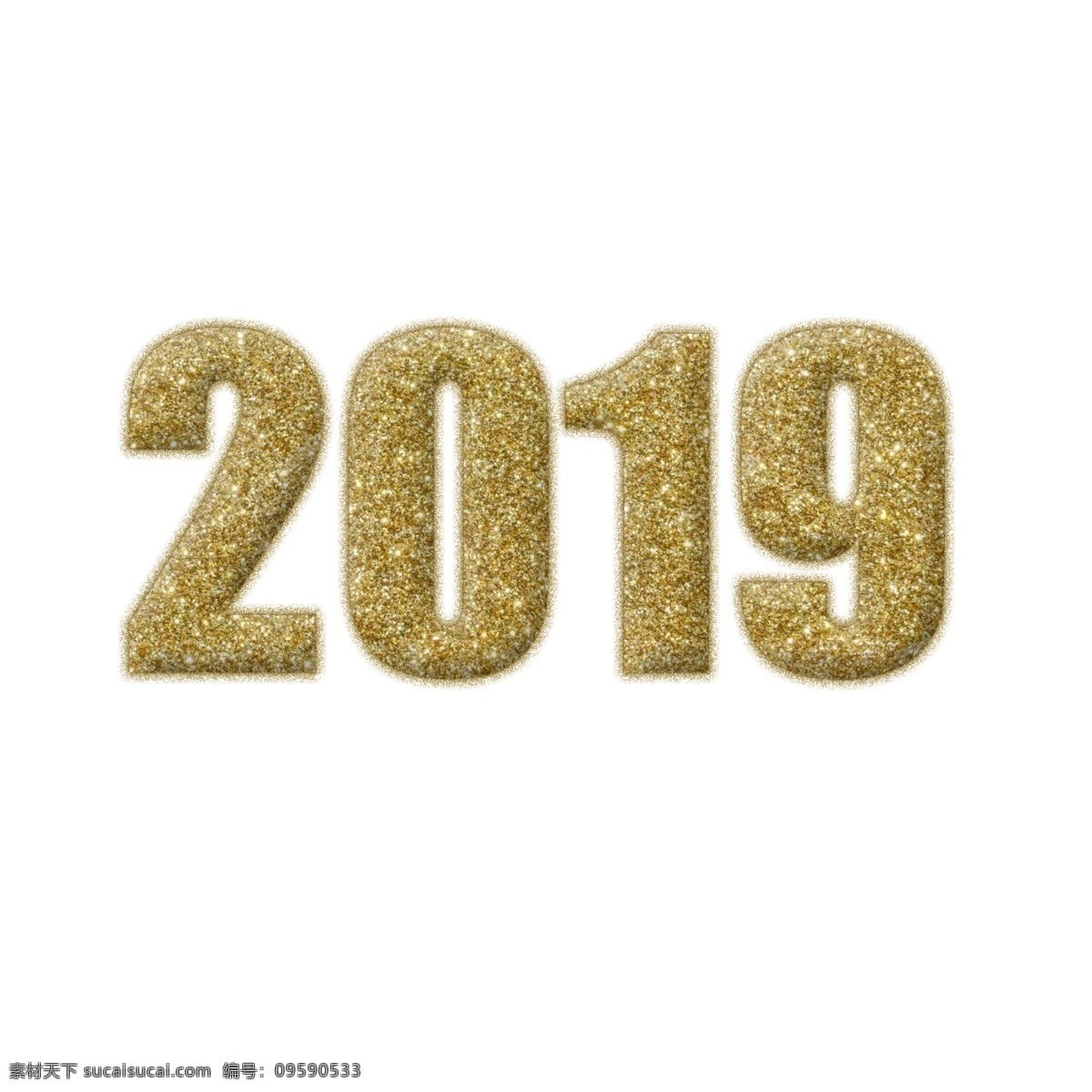 2019 年 数字 艺术 字 元素 二千一十九 词汇 节日元素 png元素 透明元素 元素设计 文字艺术 插图 节日装饰 金色 填充类型
