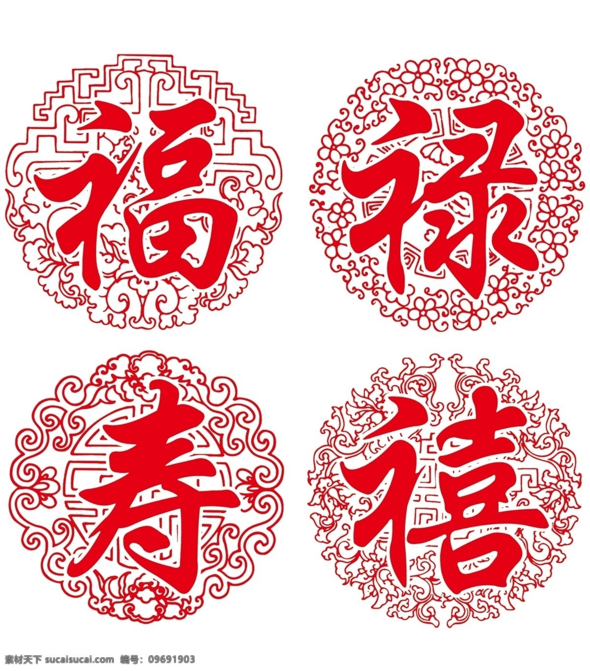 天安门 吉祥寓意 万事吉祥 吉祥 恭喜发财 福禄寿喜