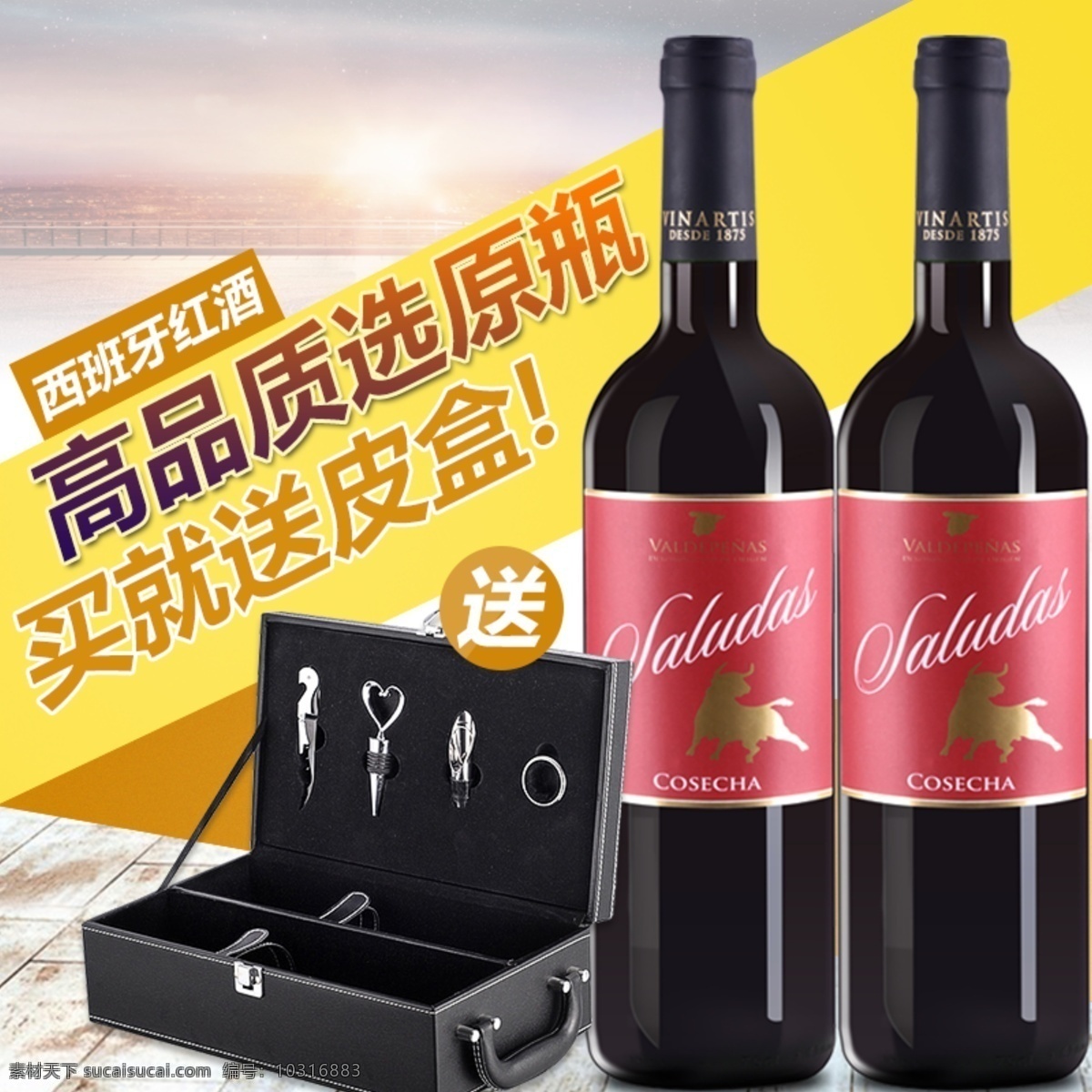城市 都市 欢乐 会议 会议背景 会议展板 活动 蓝色 企业展板 商场 海报 第四届 消费节 展板设计 舞台 炫彩 现代 时尚 新年 原创设计 原创海报