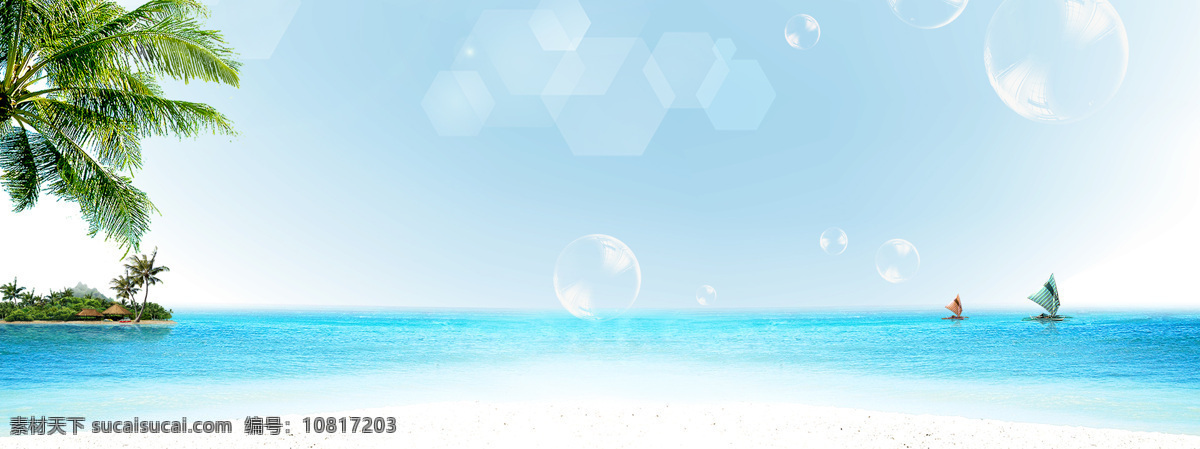 旅游度假 海滩 海报 banner 背景 背景蓝色 背景素材 促销 度假 旅游 椰树