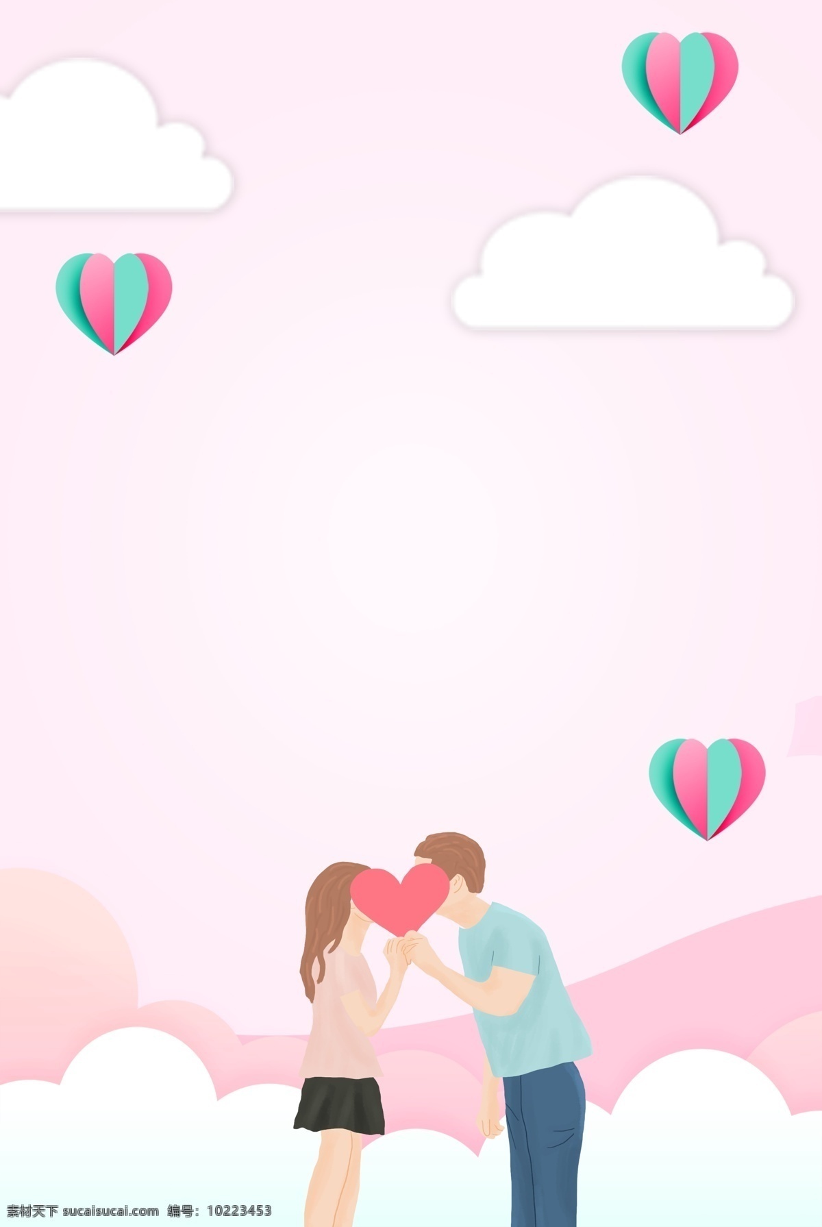 七夕 情人节 我们 相爱 亲吻 粉色 广告 背景 相爱吧