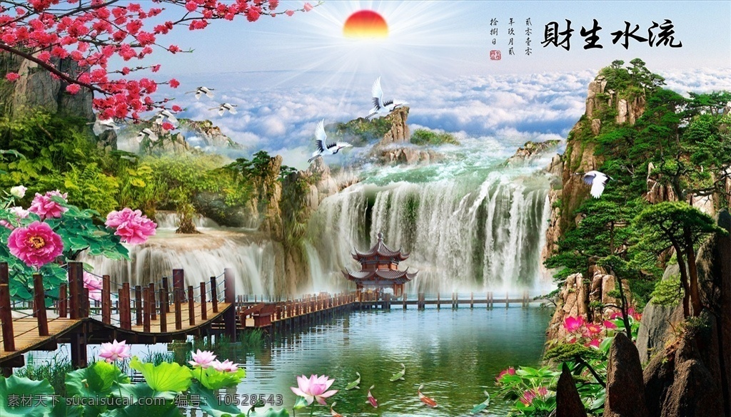 流水生財(cái) 小橋 小亭 背景墻圖片 背景墻 電視背景墻 中式背景墻 現(xiàn)代背景墻 分層