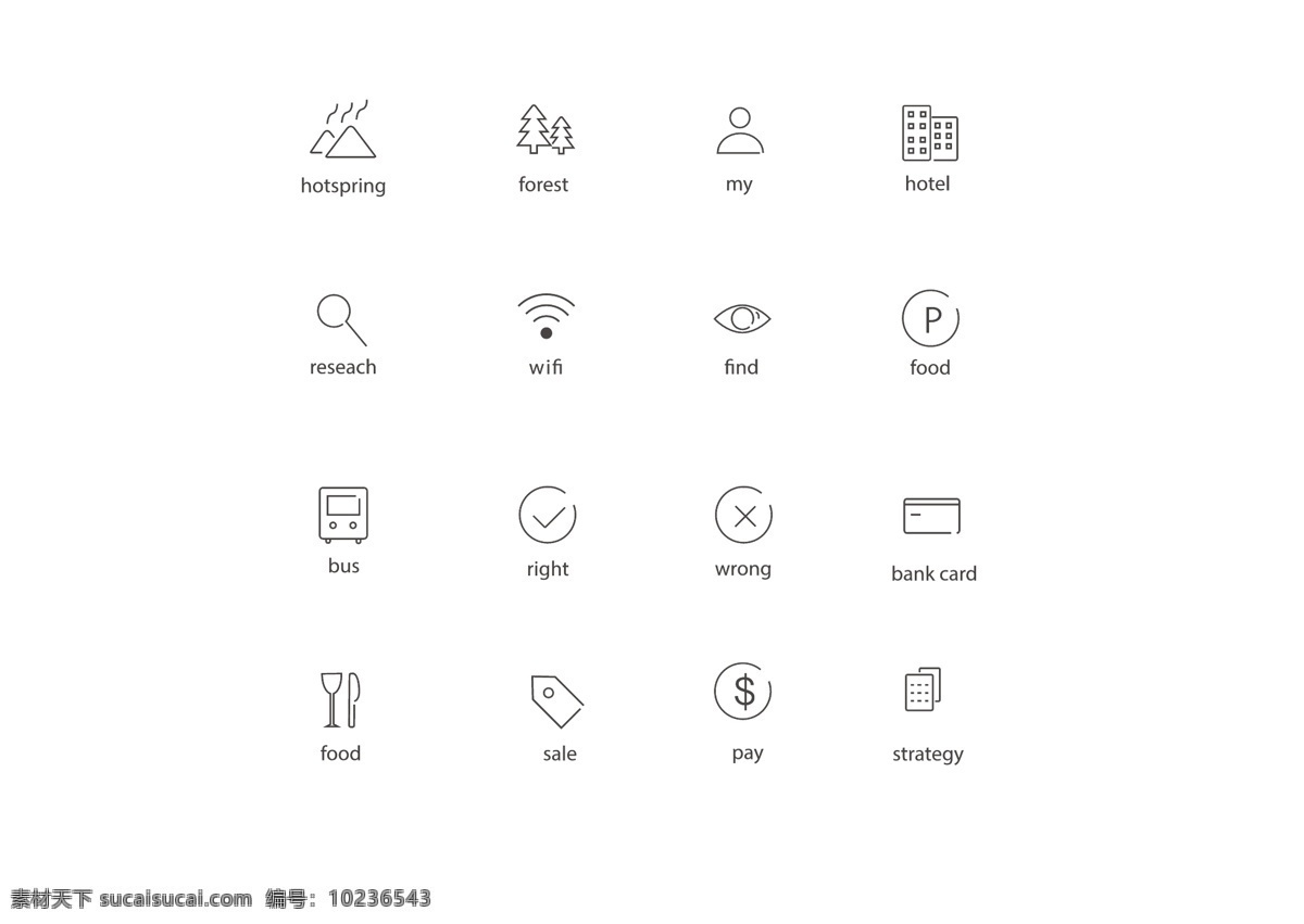 簡約 線條 斷點 icon 斷點風格 黑白 極簡風格 旅游icon 簡單 旅游