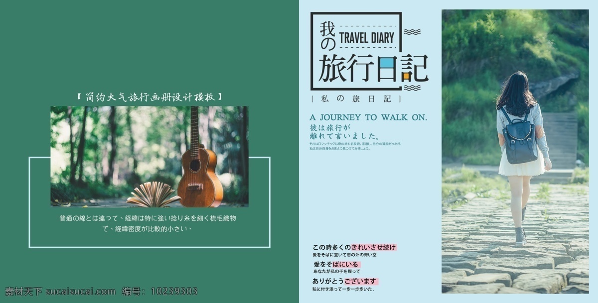 相冊圖片 相冊 同學錄圖片 同學錄模板 同學錄紀念冊 同學錄素材 同學會 同學錄相冊 畢業(yè)同學錄 同學錄封面 同學錄紀念 畢業(yè) 同學錄畫冊 同學錄設計 同學錄聚會 同學紀念冊 中國風同學錄 懷舊同學錄 復古同學錄 青春同學錄 古典同學錄 同學錄內(nèi)頁 聚會同學錄 同學錄背景 同學錄通訊錄 同學錄 紀念相冊