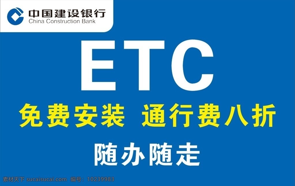 銀行 etc 辦理 牌 e t c 辦理牌