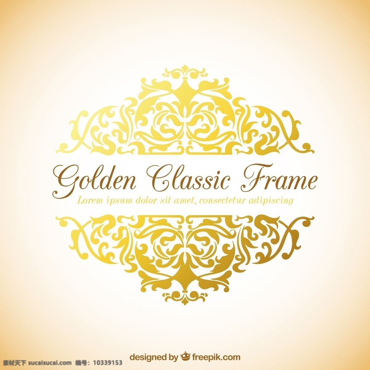 黄金经典框架 框架 黄金 边框 装饰 经典 金框 白色
