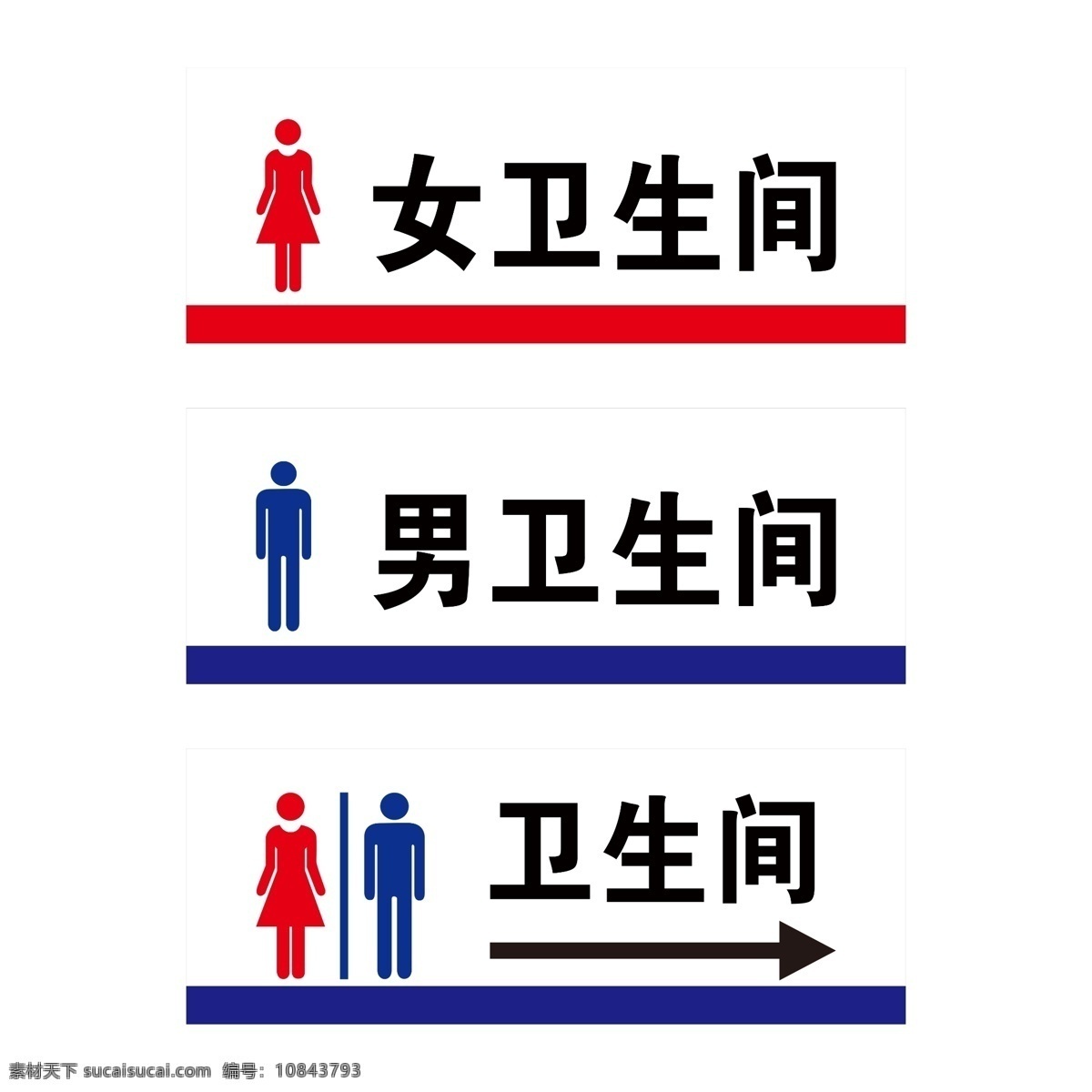 男 衛(wèi)生間 女 洗手間 廁所 矢量洗手間 洗手間圖標(biāo) 公共廁所 衛(wèi)生間標(biāo)識(shí)牌 衛(wèi)生間圖標(biāo) 廁所圖標(biāo)