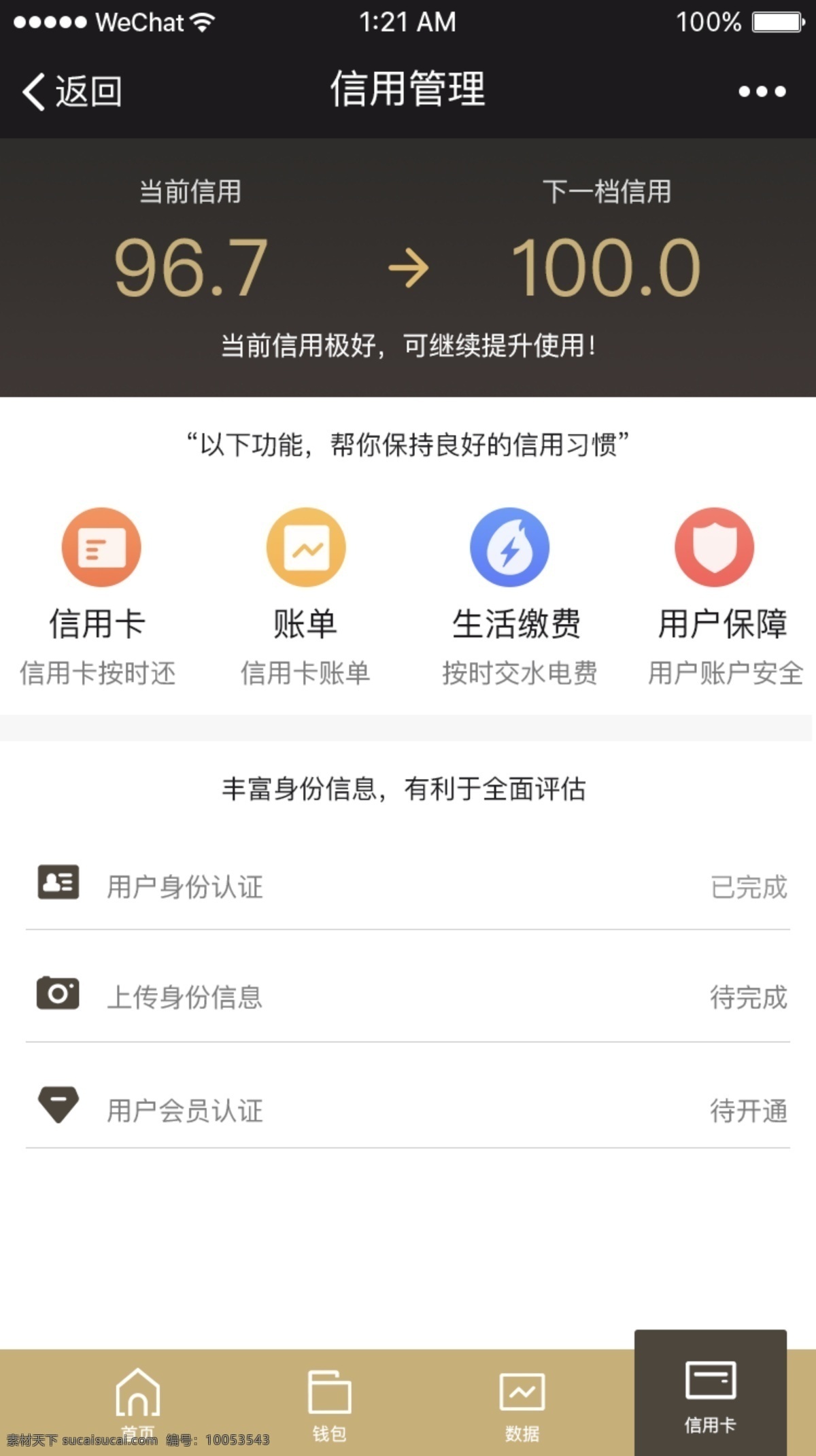 手機屏幕 手機俯視 手機 app ui設(shè)計 ui 交互界面 地產(chǎn)app 地產(chǎn)界面 app模版 界面 模版 手機通用頁 經(jīng)典通用頁 經(jīng)典設(shè)計 通用頁設(shè)計 app設(shè)計 app布局 注冊頁 登錄頁設(shè)計 手機頁面設(shè)計 界面設(shè)計 手機ui界面 手機界面設(shè)計 分層