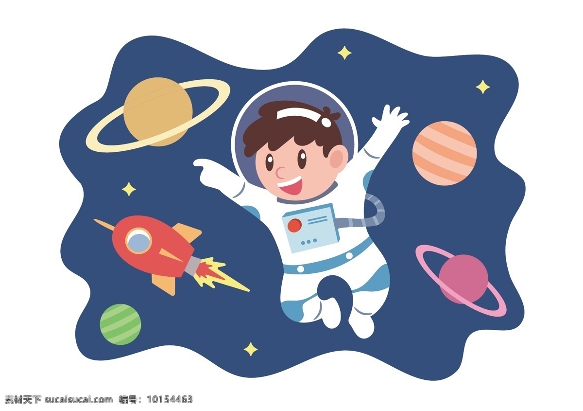 小 宇航员 梦想 太空人 卡通 手绘 矢量 小宇航员 矢量元素 外星 星球 太快