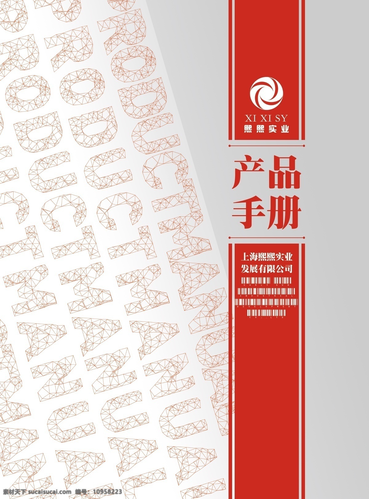 產(chǎn)品 畫冊 封面 手冊 原創(chuàng)設(shè)計 原創(chuàng)包裝設(shè)計