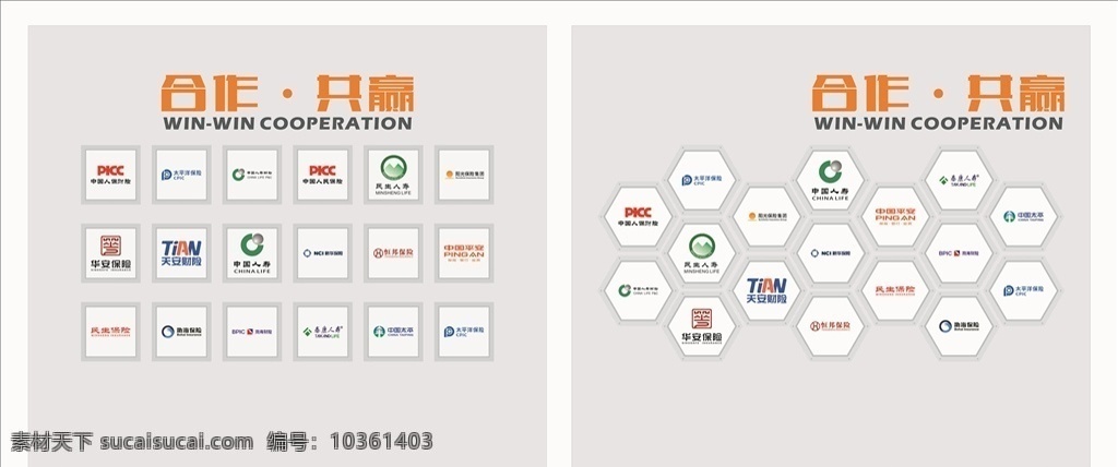 logo墻 展示墻 形象墻 企業(yè)形象墻 公司文化 公司文化墻 公司形象墻 文化墻 形象墻文化